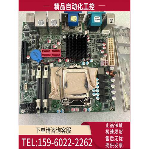 威强 KINO-AH612-R10 工控主板 H61【议价】