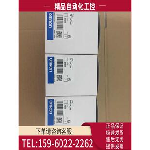 议价 TS04T 模块DRT1