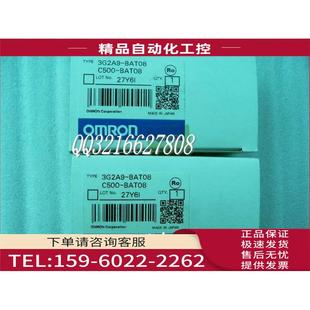 议价 PLC电池 BAT08 C500