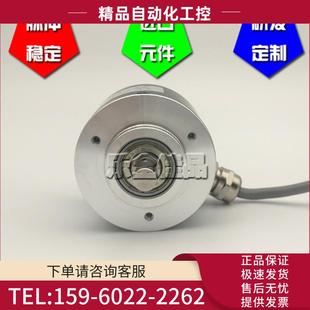 议价 RAG1024Z1 器轴8mm脉冲1024线 2M光电编码 GES08