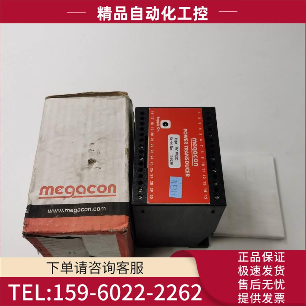 Megacon功率变换器MC2W3C 162039 24VDC 500/ 实物实拍【议价】