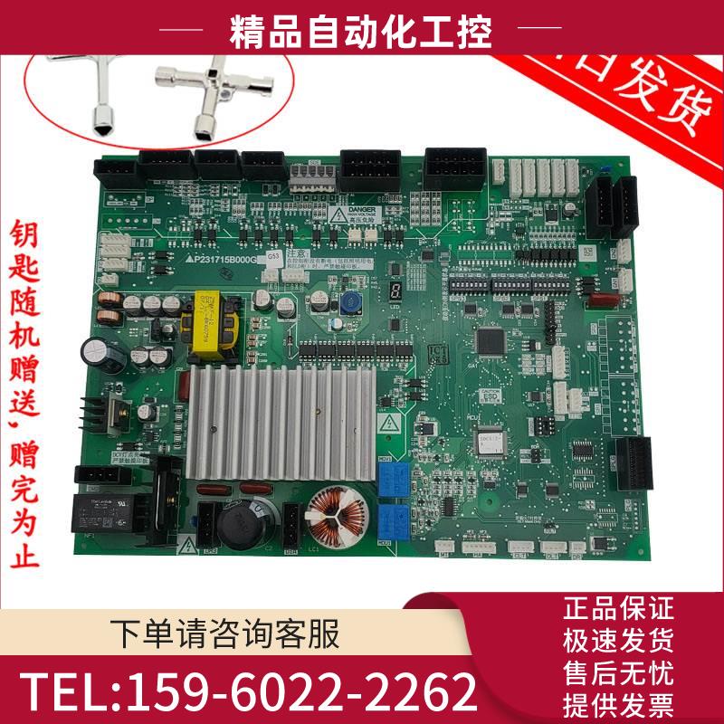 门机板P231715B000G53/G03/G12/G13/G22/G33/G99/G01热卖【议价】