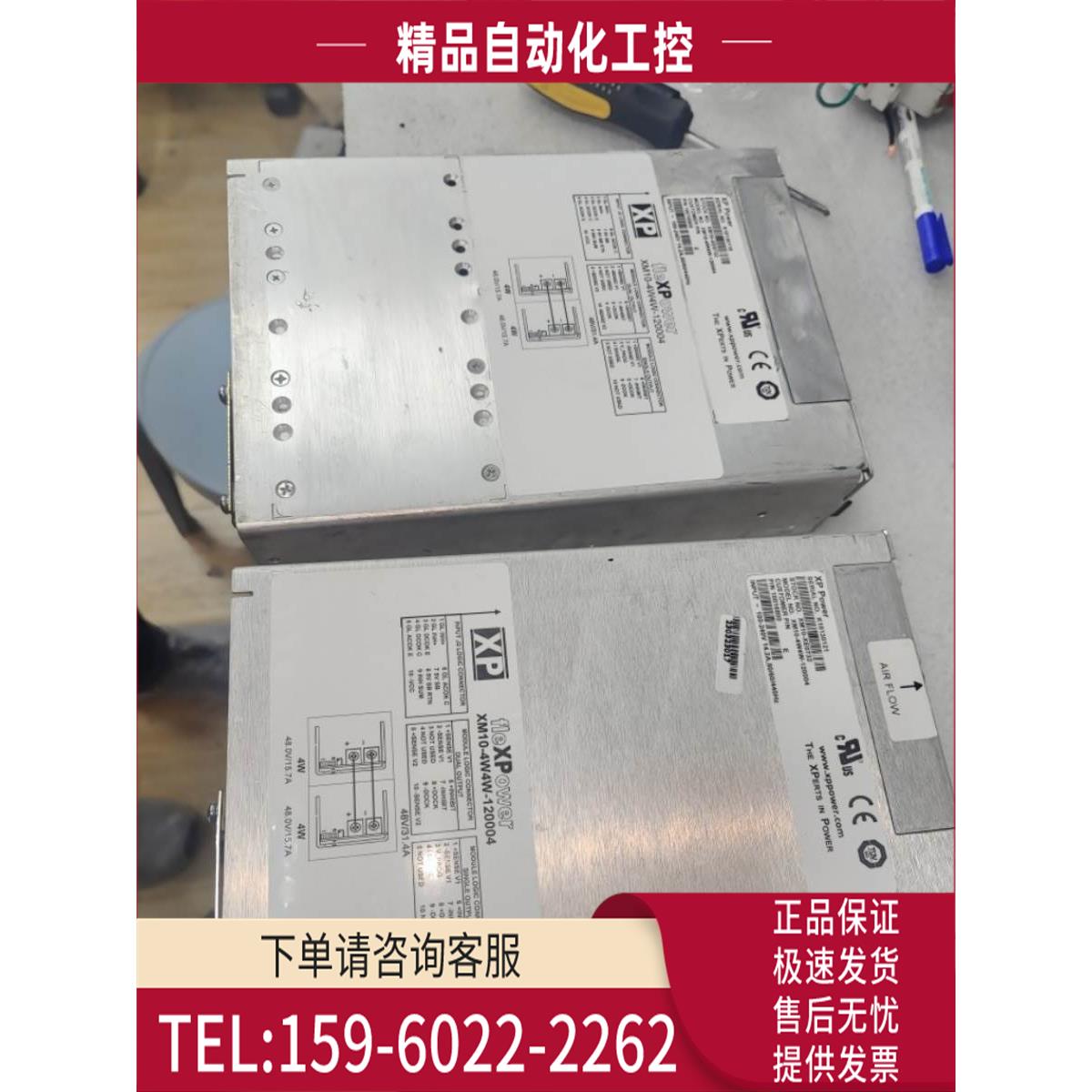 XM10-4W4W-120004 模块电源 X9-4Y4Y-12 X9-4W3P 【议价】