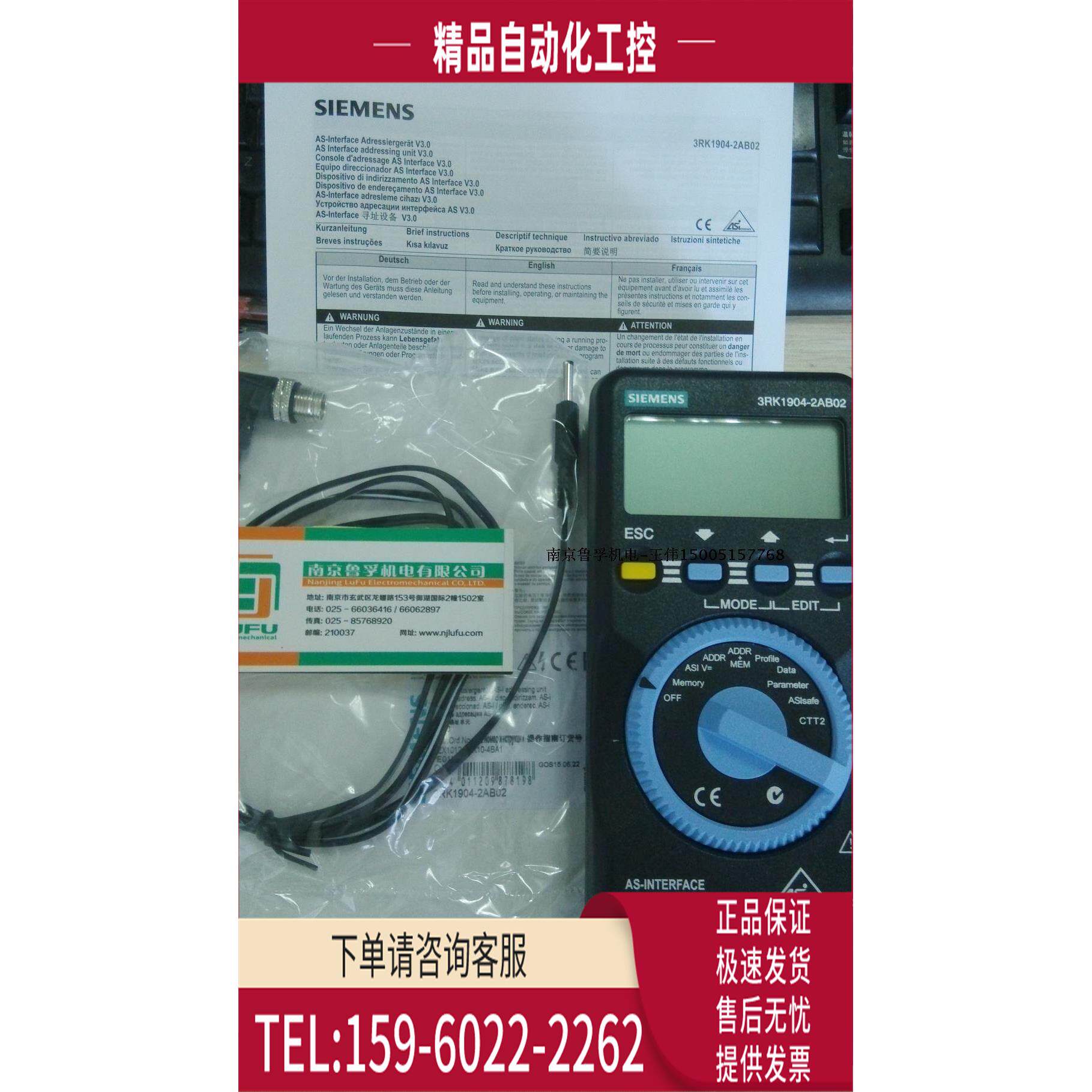 3RK1904-2AB02寻址器，！【议价】