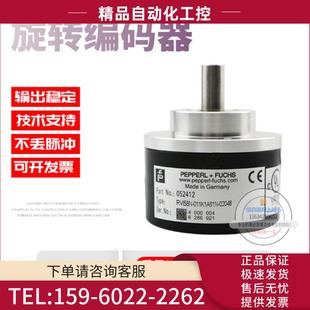 议价 02048倍加福外径58mm2048线德国技术 011K1A61N RVI58N