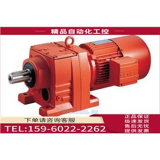 赛威SEW电机 减速电机SA67DT80N4/BMG 速比106.75【议价】