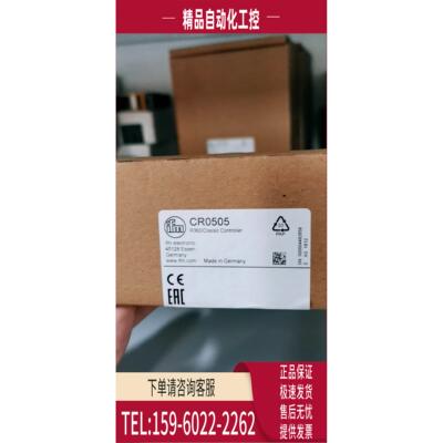 IFM易福门标准控制器CR0505【议价】