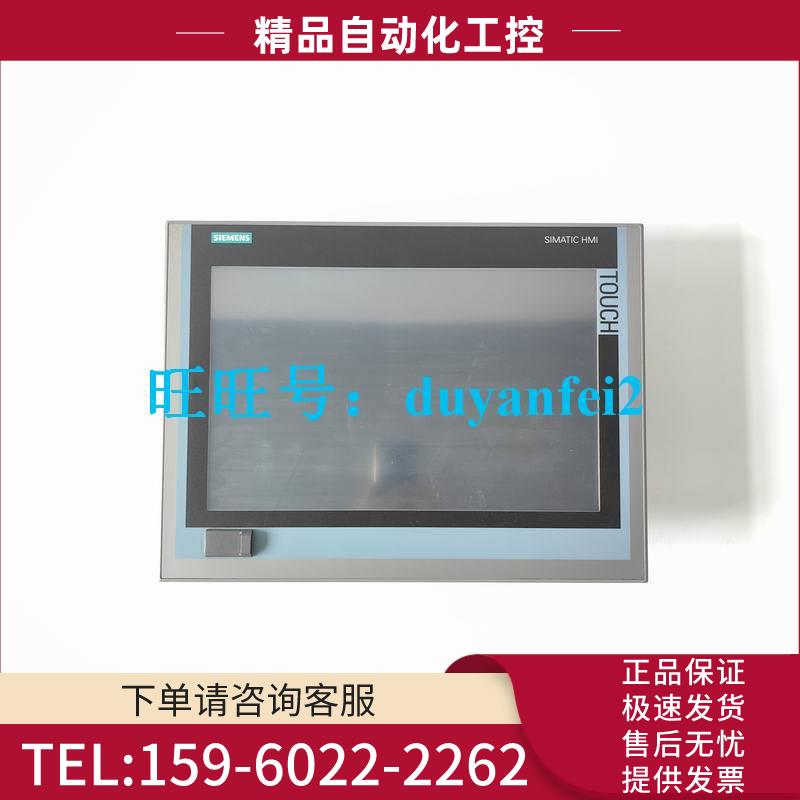 SIMATIC IPC277E系列工控机6AV7882-0DB20-0BA0【议价】