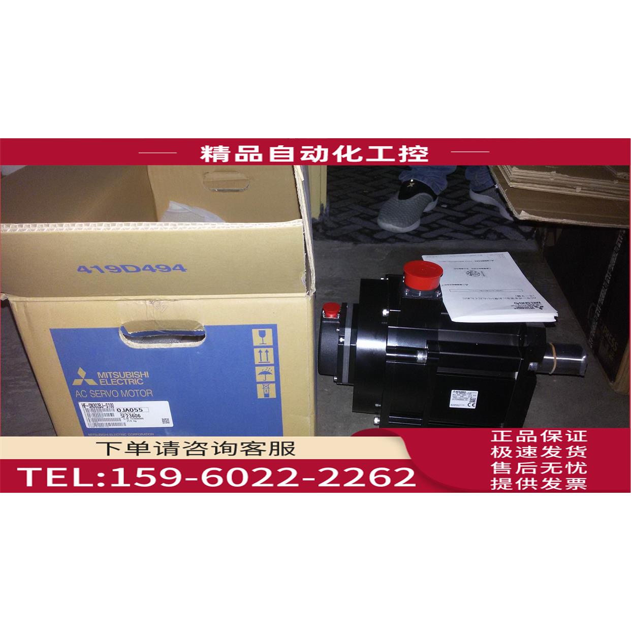 伺服电机HF-SE202B HF-SE202 【议价】