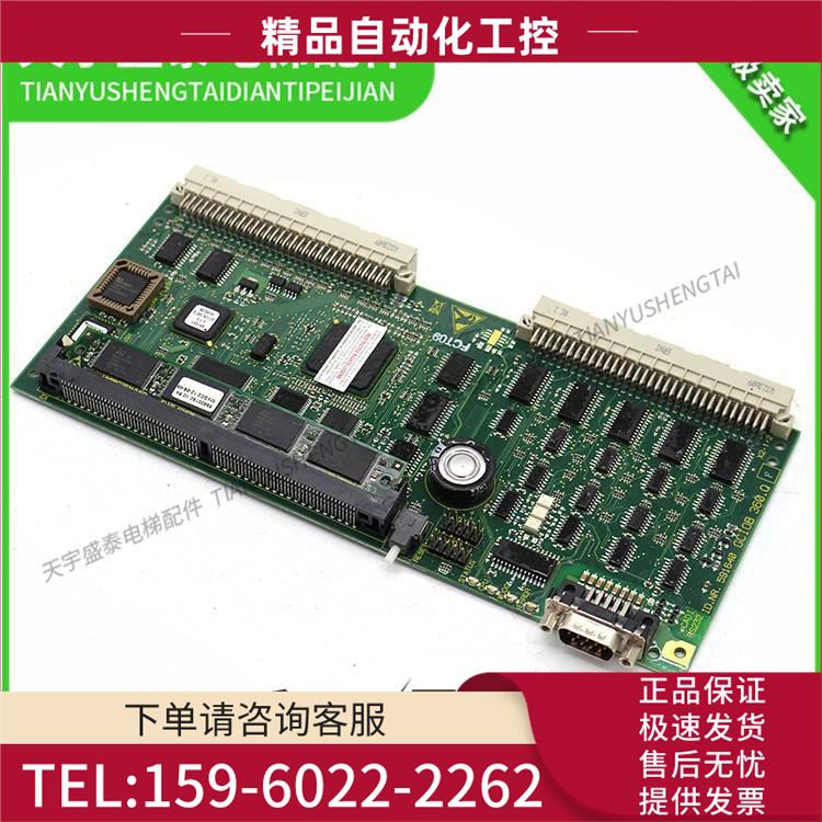 迅达5400电梯主板GCIOB 360.Q B板 D板ID.NR. 591640 热卖【议价