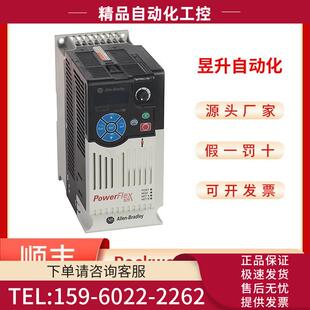 PowerFlex 25B 525 0.4 D1P4N114 交流器 变频器 议价 0.5