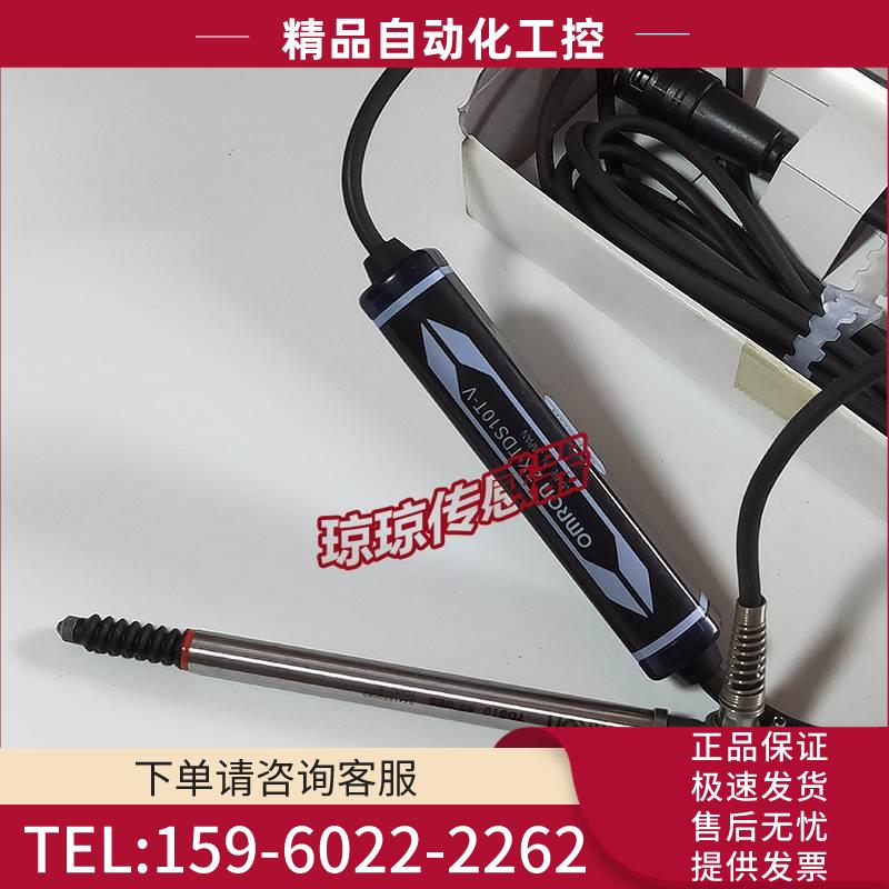 ZX-TDS10T-V高精度接触式位移传感器ZX-TDS10T【议价】