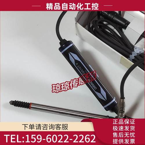 ZX-TDS10T-V高精度接触式位移传感器ZX-TDS10T【议价】