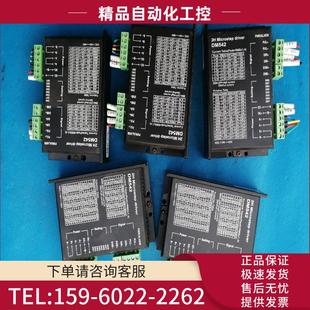 议价 成色很 二相步进电机驱动器DM542 50V4.2A