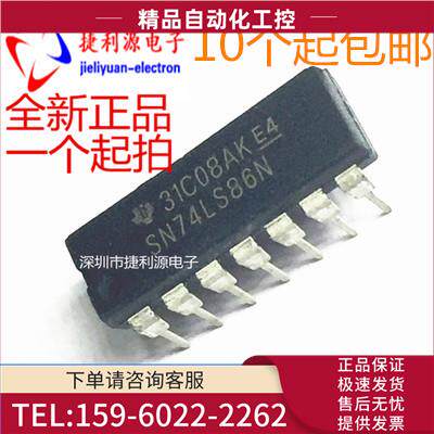 HD74LS86P 74LS86 DM74LS86N SN74LS86N DIP-14【议价】