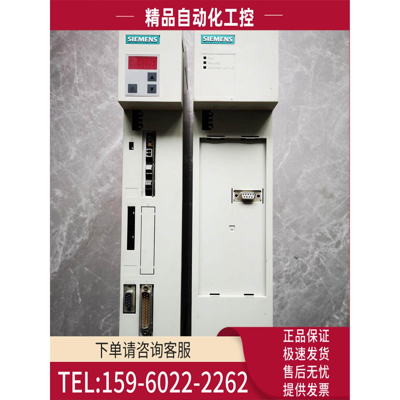 MASTERDRIVES MC器6SE7016-0TP50【议价】