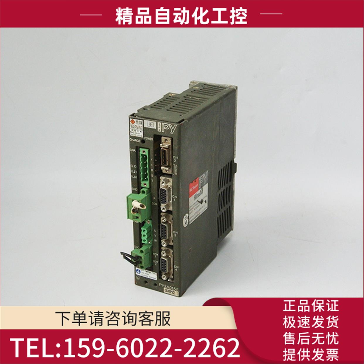 QR1A01AK0 PY2A015E QR1A03AK0 三洋器 实拍 新 【议价】