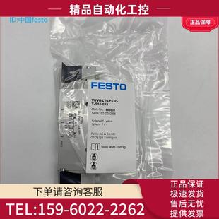 G18 566501 L14 577320 P53C FESTO费斯托电磁阀VUVG 1H2L