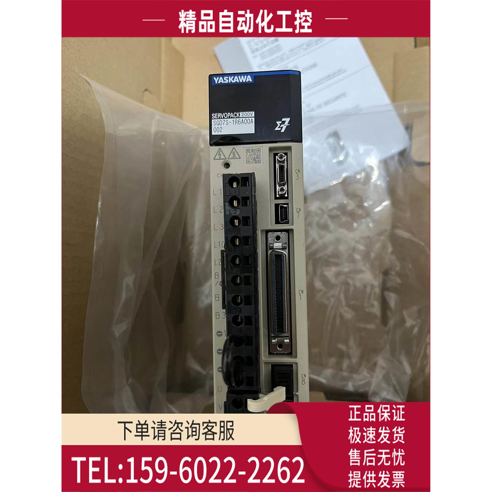 SGD7S-1R6A00A002 SGD7S-1R6A00A 安川器 安川【议价】