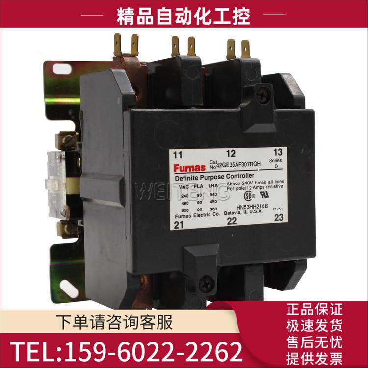 10年老店Furnas 42GE3F307RGH 110-120V空调专用接触器三相【议价