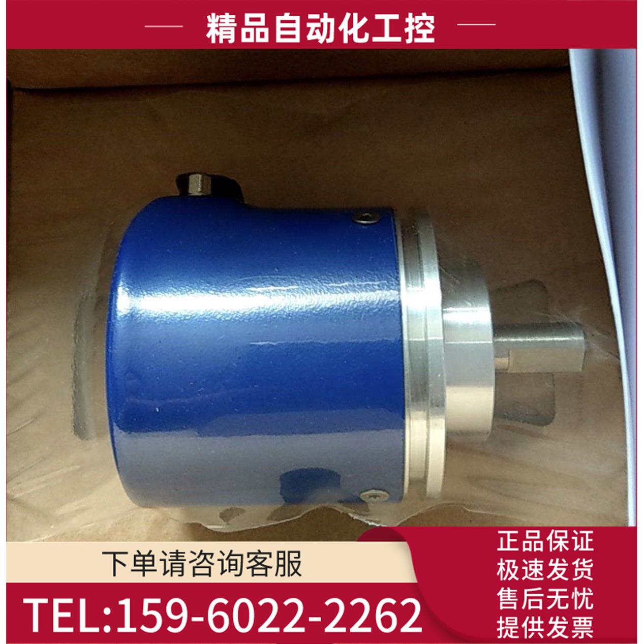 BAUMER宝盟堡盟电梯编码器巨人通力编码器GXM7W.Z16【议价】