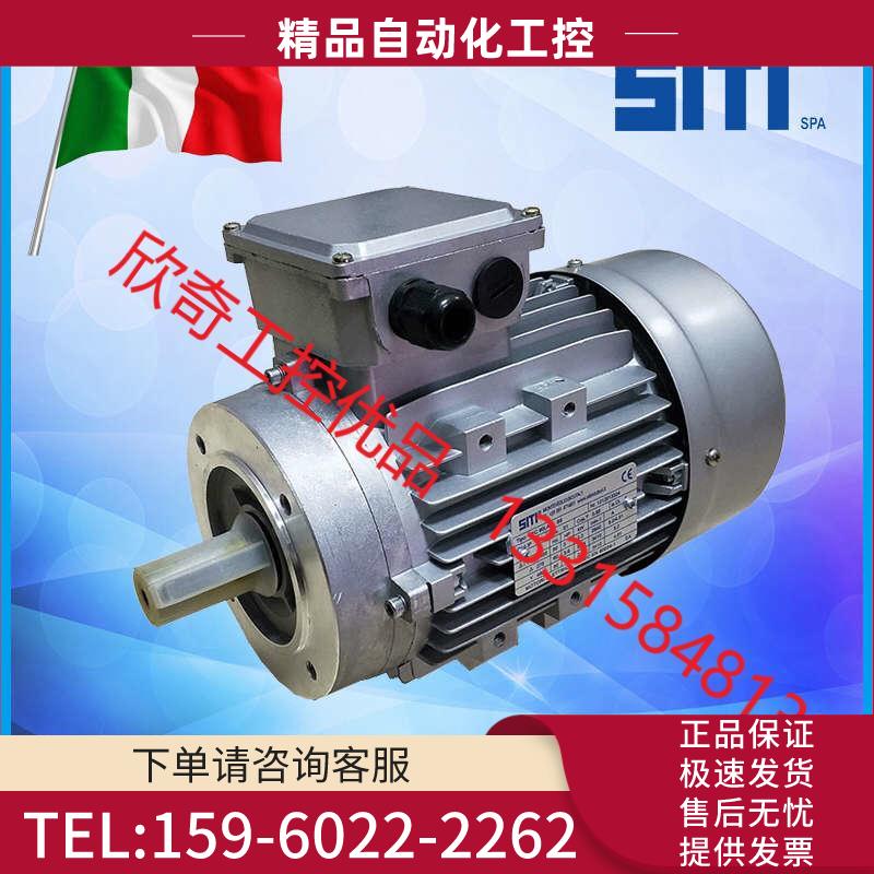 SITI电机FC63B4 FC71B4 FC80B4 FC9【议价】