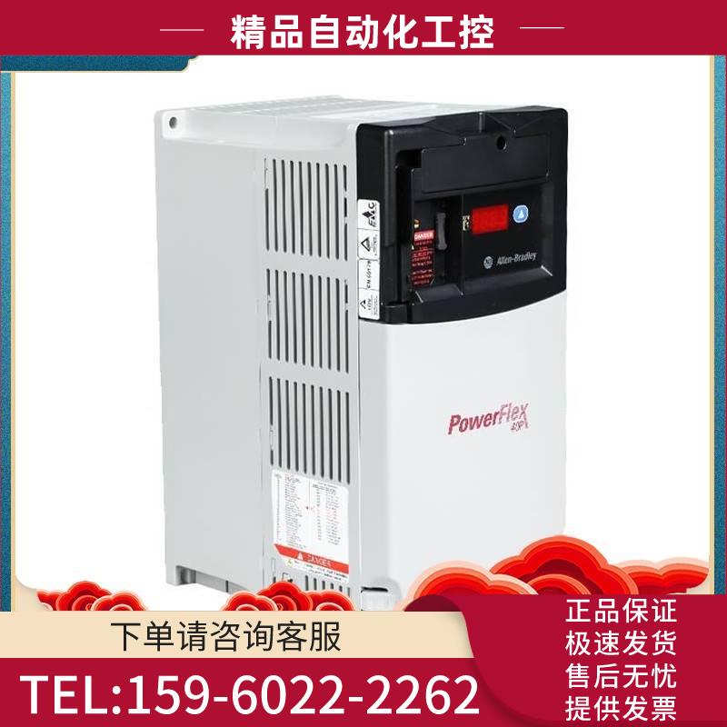 AB变频器22B/A-B8P0/D1P4/D2P3/D6P0N104 22A-A4P5/B4P5/A8P0N104