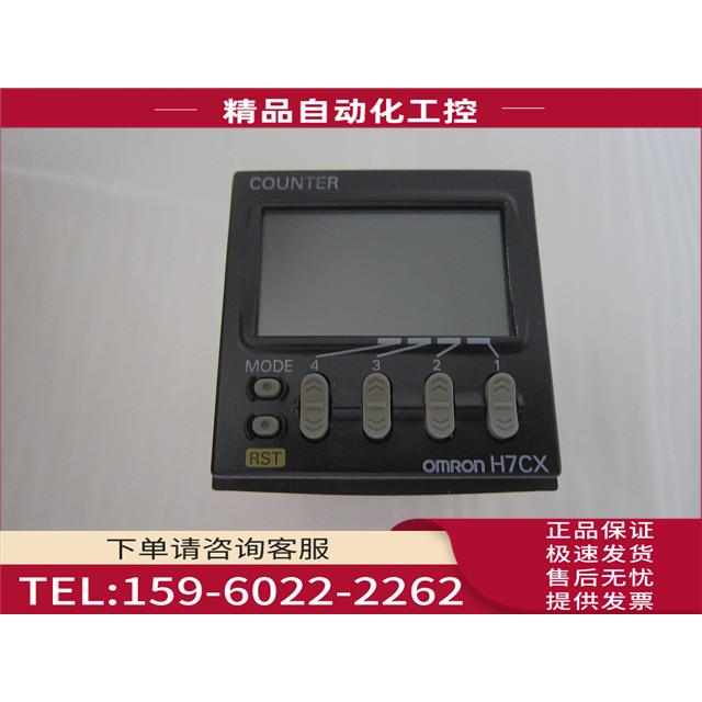 计数器 H7CX-A4D H7CX-A4D-N 【议价】