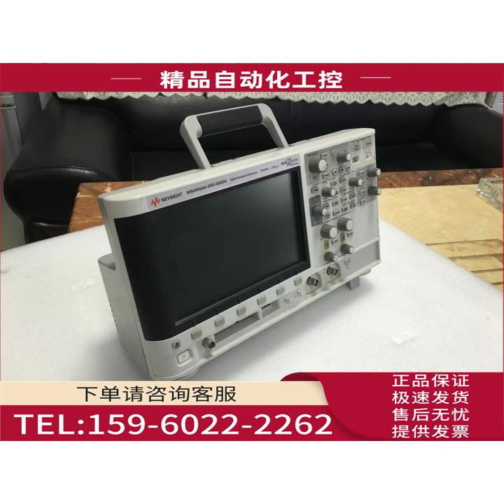 KEYSIGHT是德DSO-X2002A 2004A 2012A 2014 2022 2024示波器MSO-X