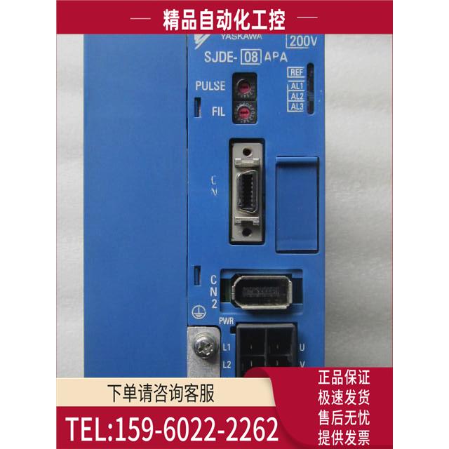 安川/YASKAWA伺服器 SJDE-08APA 【议价】
