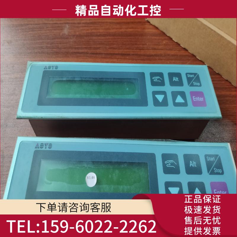 elrest控制屏，两台图片实拍 ASYS/CAN/P50.【议价】