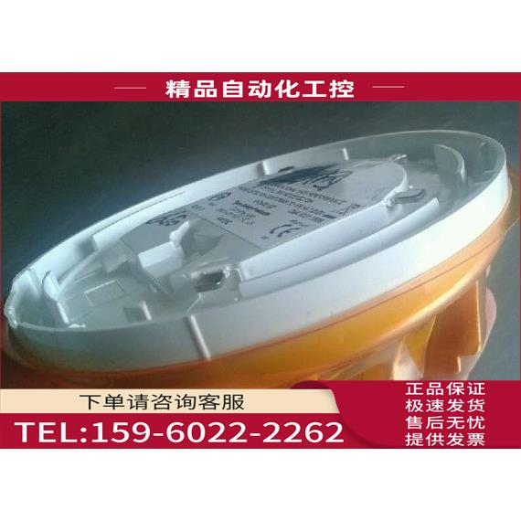 泰科Tyco 601H-R-M温感探测器 601H-R-M Rate of Heat Detector【