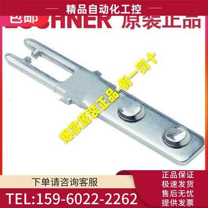 安士能EUCHNER ACTUATOR-P-G 059226 059227插销钥匙【议价】
