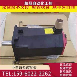 B400 A06B 2273 伺服电机 议价 B500 0273 B401