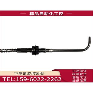 议价 漫反射光纤.耐熱350℃ GXSH5015J