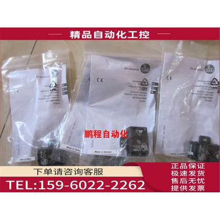 IFM 易福门 E70499 E70498 E70600 E70588 E70377 E70381 E70481