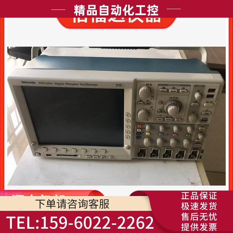 泰克DPO4054B DPO3034 DPO3014 DPO4104B DPO5054B示波器【议价】