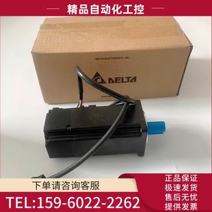 E31310RS 議 C30604 AB伺服電機(jī)ECMA 0807PS C30401ES 1315FS