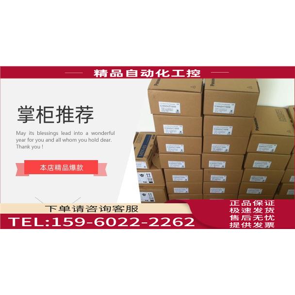 MSMA012A1B/MSM011A1A,MSM011A1N，MSMA3AZA1N【议价】