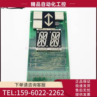 议价 700P电梯配件轿厢显示板ID NR；591714热卖