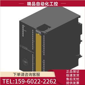 6AG1326-1RF01-4AB0SM326 宽温型模块6AG13261RF014AB0【议价】