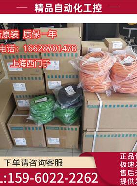 V90高惯量电机5.0KW不带键槽带抱闸1FL6094-1AC61-2AH1【议价】