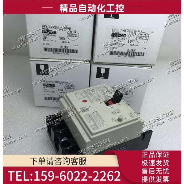 MITSUBISHI 漏电断路器 NV50-CSA 3P 40A 50A 【议价】
