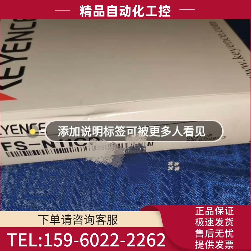 FS-N11CP光纤放大器fs-n11cp【议价】