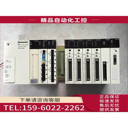 /POW-002B/PLC-A01 DCI-A32 DCO-A32 PLK-A01 PNC-A02/BPC-A1【议