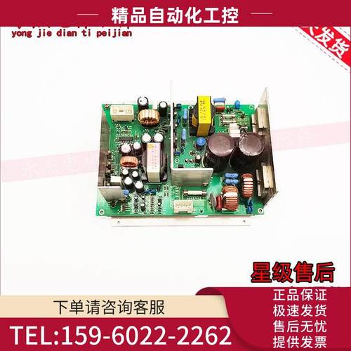 日立电梯配件电源板EP-GW+GN001-A,K-G00-392-A13【议价】