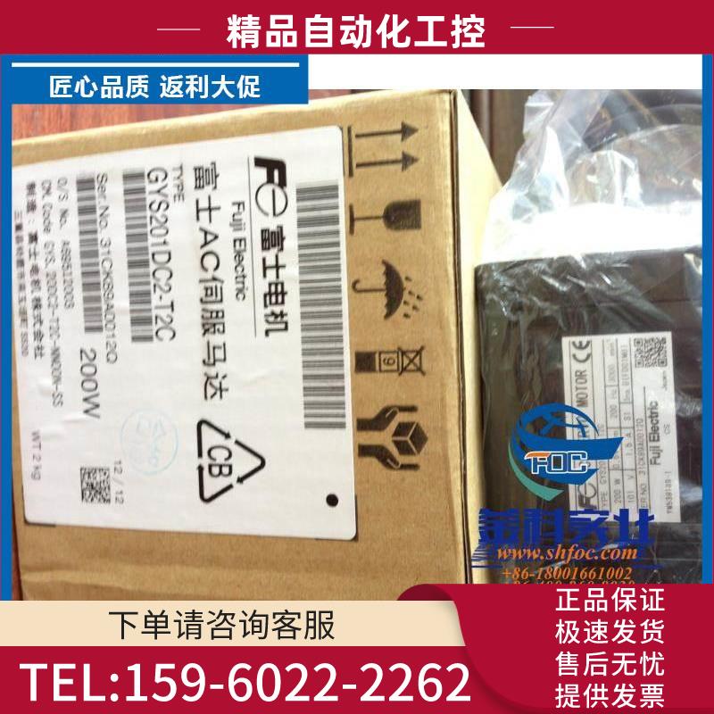 安川/山洋电机航空插头MS3106B18-10S/MS3108B20-29S【议价】