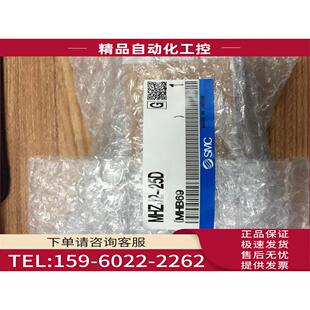 16D 20D 议价 MHZJ2 X7122 25D SMC气缸 25DS