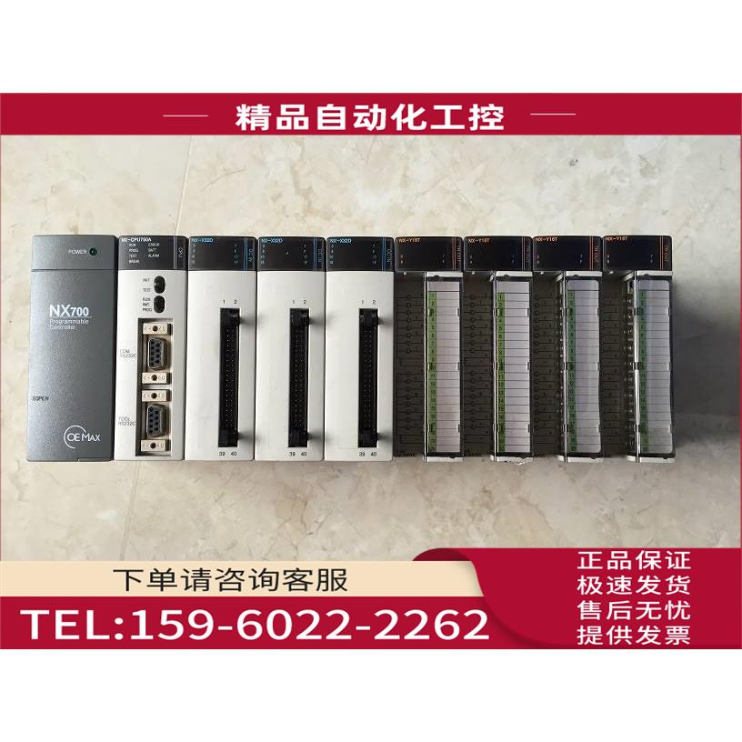 -NX_PWR220/BASE08/750A/X32D/Y32T/Y16T/X16D AB NX700【议价】