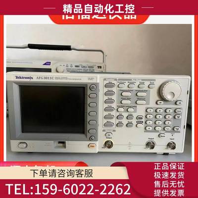 修泰克AFG3102C 3252C 3051C 3052C 3101函数发生器【议价】